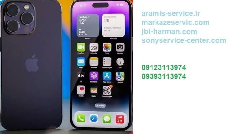نمایندگی تعمیرات آیفون