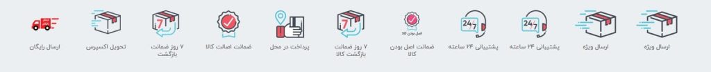 شرایط پرداخت