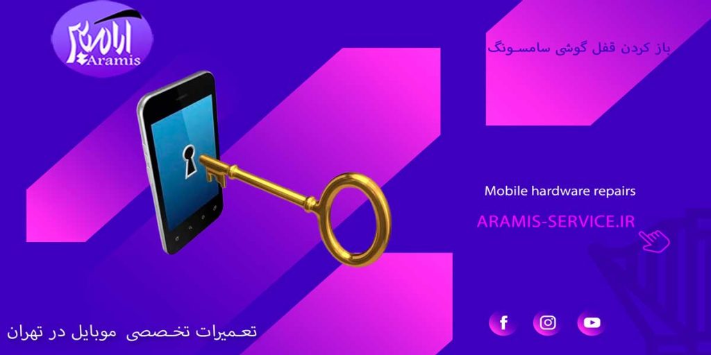 تعمیرات تخصصی موبایل
